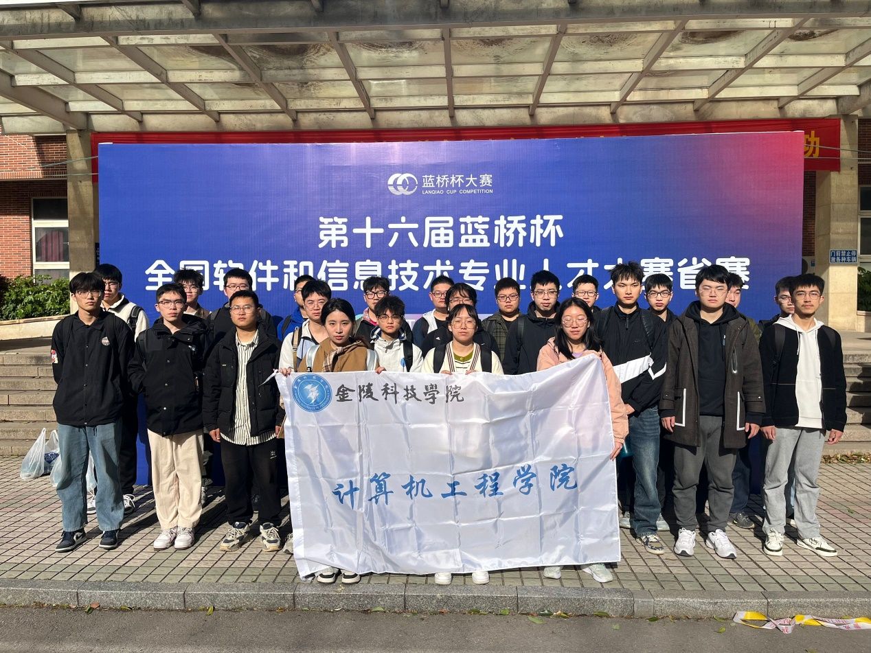 乐彩网
在第十六届“蓝桥杯”国...