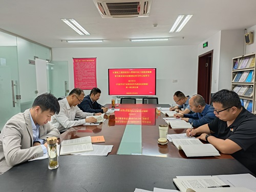 乐彩网
党委举办深入贯彻中央八...